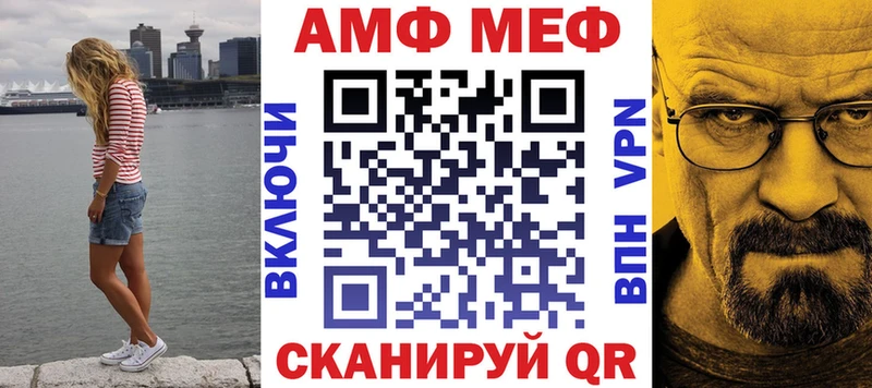 площадка формула  Первоуральск  АМФ VHQ 