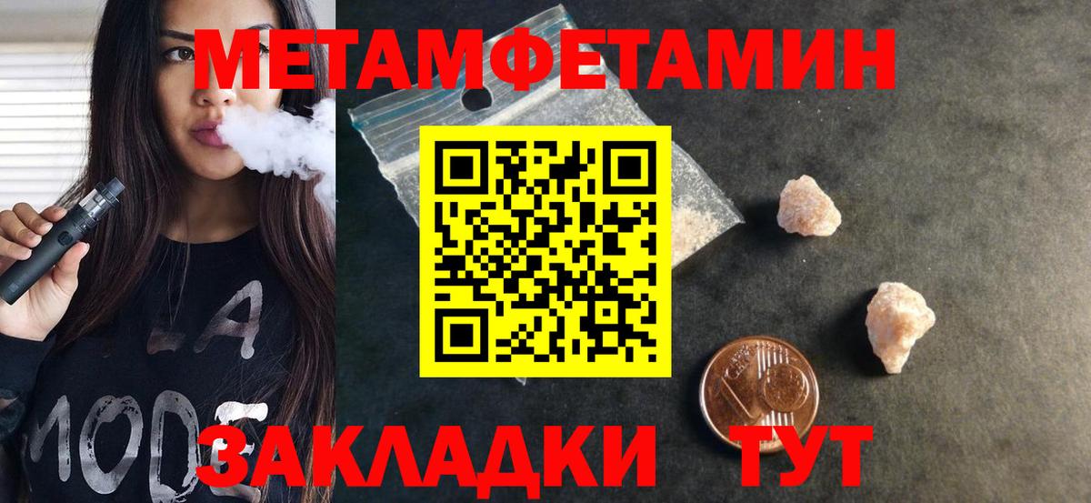 Первоуральск  АМФ VHQ  Вход с VPN 