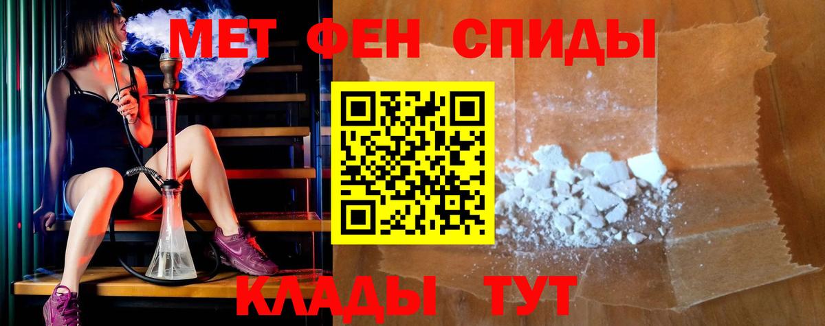 Конопля  Вход с VPN  Гашиш  ЭКСТАЗИ  Первоуральск  КОКАИН  Канабис  Мефедрон   ГАШИШ 
