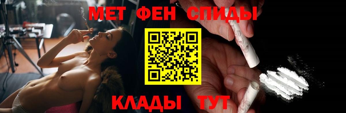 Amphetamine Premium Первоуральск