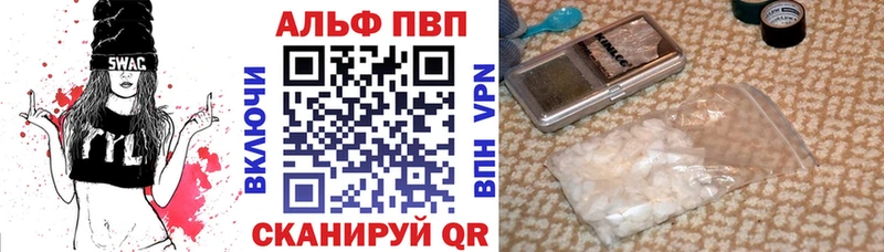 наркошоп  Первоуральск  APVP СК КРИС 