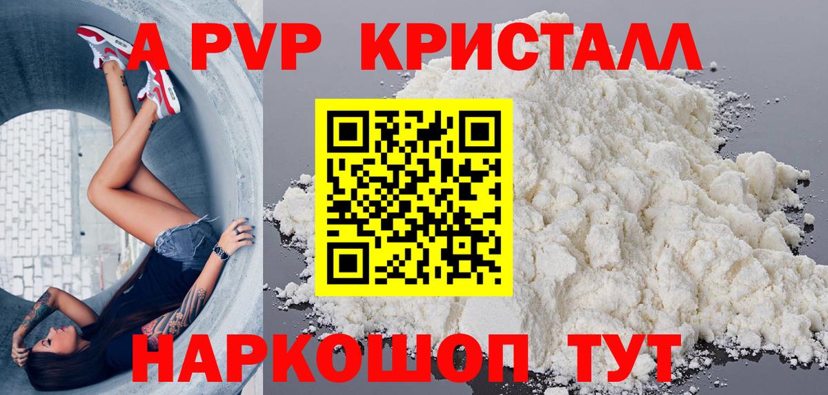 A PVP VHQ Первоуральск