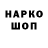 АМФЕТАМИН 97% Shovrimor