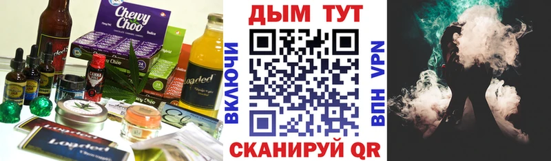 где продают наркотики  omg ссылки  Canna-Cookies марихуана  Первоуральск 