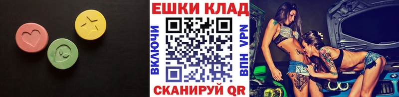 Ecstasy louis Vuitton  kraken tor  Первоуральск 