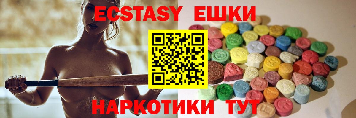 Вейп ТГК Первоуральск