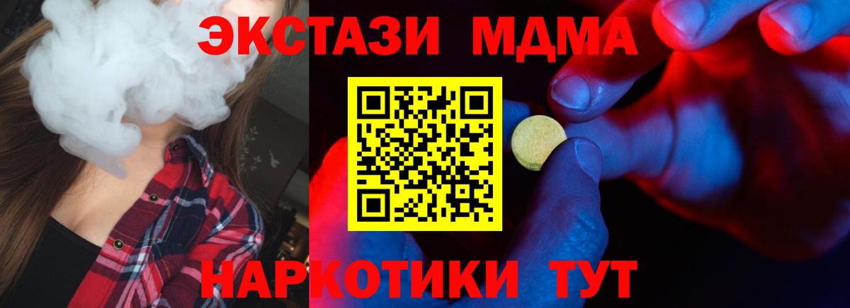 ЭКСТАЗИ Philipp Plein  Ecstasy бентли  Экстази  Вход с VPN  Первоуральск 