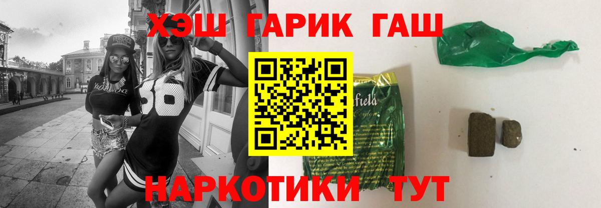 ГАШ AMNESIA HAZE Первоуральск