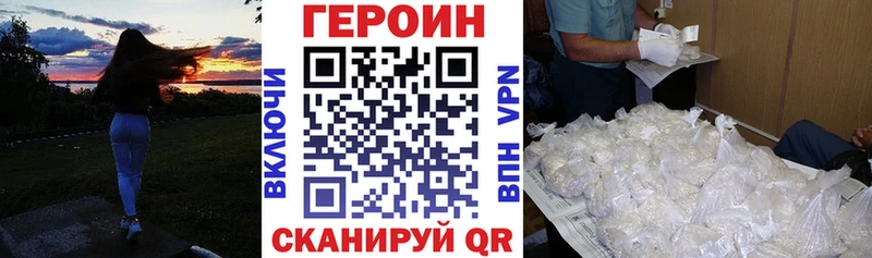 купить наркотики сайты  Первоуральск  ГЕРОИН Афган 