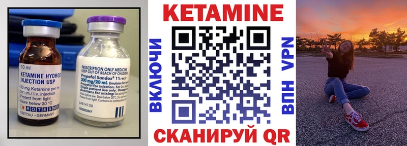 КЕТАМИН ketamine  Первоуральск 