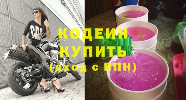 синтетический гашиш Покровск
