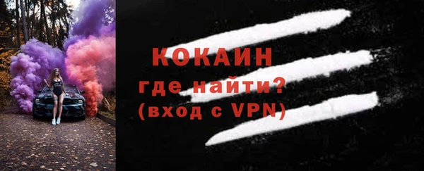 синтетический гашиш Покровск