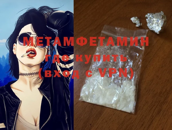 синтетический гашиш Покровск