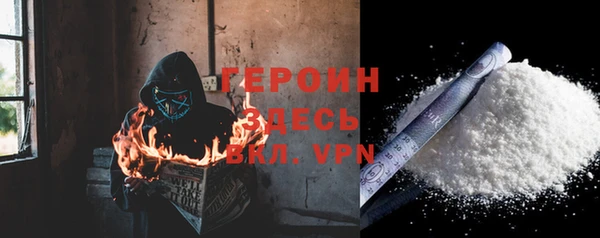 синтетический гашиш Покровск