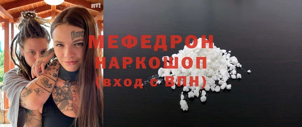 спайс Покачи