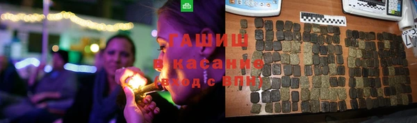 синтетический гашиш Покровск