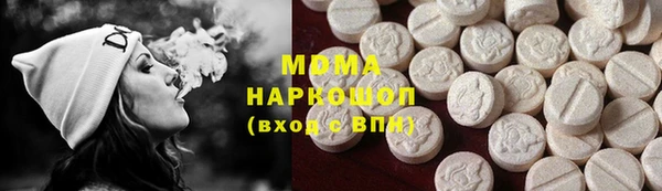 экстази Покров