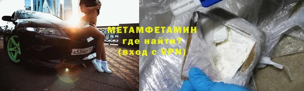 экстази Покров