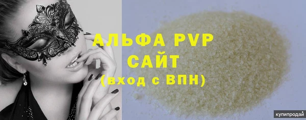 экстази Покров