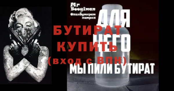 экстази Покров