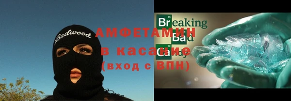 синтетический гашиш Покровск
