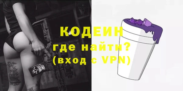 синтетический гашиш Покровск