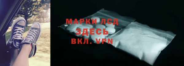 синтетический гашиш Покровск