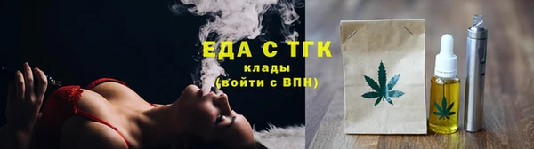 синтетический гашиш Покровск