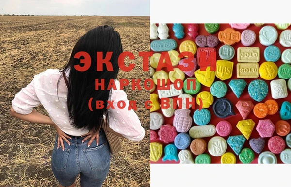 экстази Покров