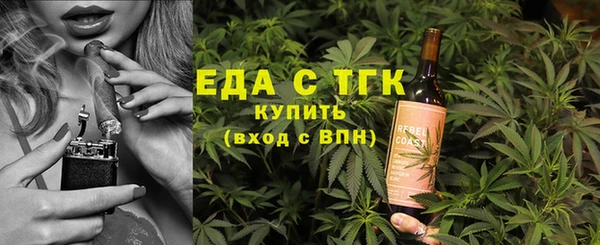 экстази Покров