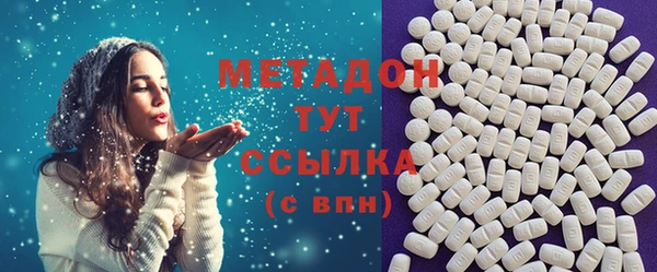 экстази Покров