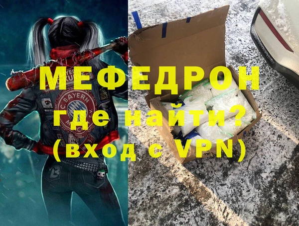 экстази Покров