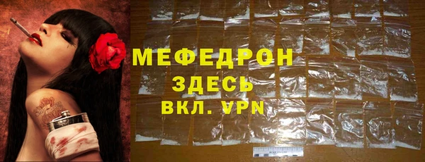 спайс Покачи
