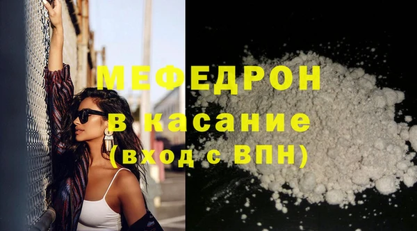 экстази Покров