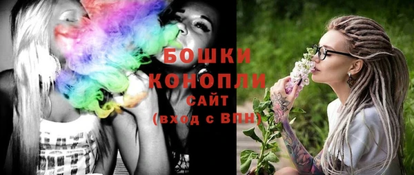 синтетический гашиш Покровск