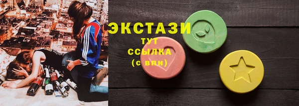 синтетический гашиш Покровск