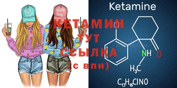 спайс Покачи
