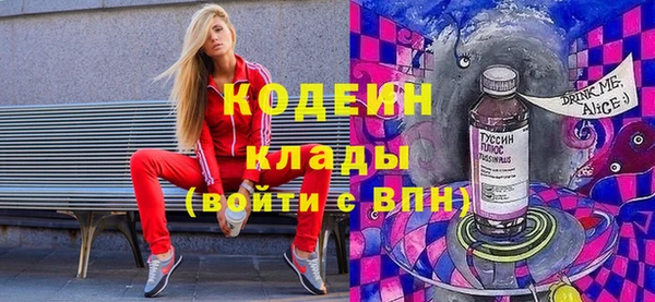 спайс Покачи