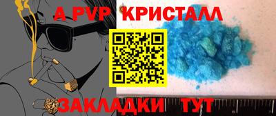 прущие грибы Тара