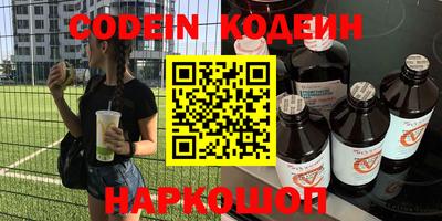 прущие грибы Тара