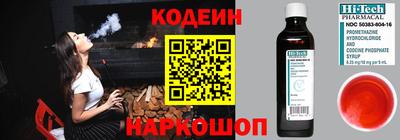 прущие грибы Тара