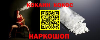 мдма Старая Купавна