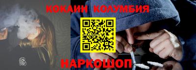 прущие грибы Тара