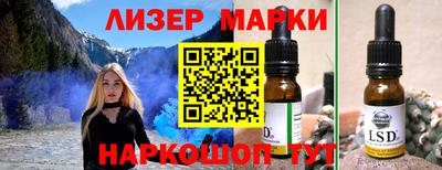 прущие грибы Тара