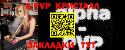 мдма Старая Купавна