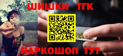 мефедрон Татарск