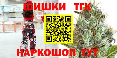 мефедрон Татарск