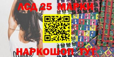 мяу мяу кристалл Ставрополь