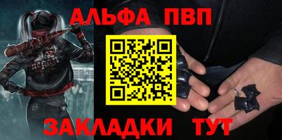 мдма Старая Купавна