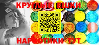 мяу мяу кристалл Ставрополь